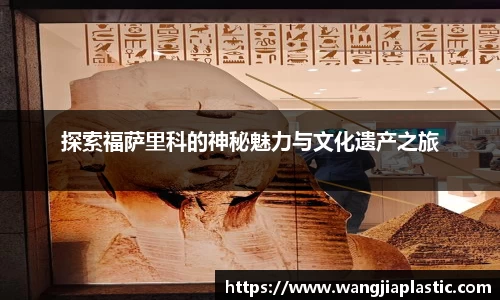 威客电竞APP