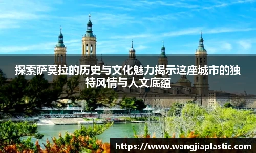 威客电竞官网