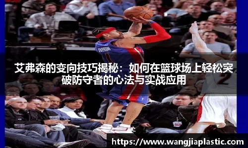 威客电竞下载