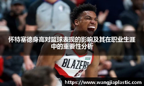 威客电竞平台