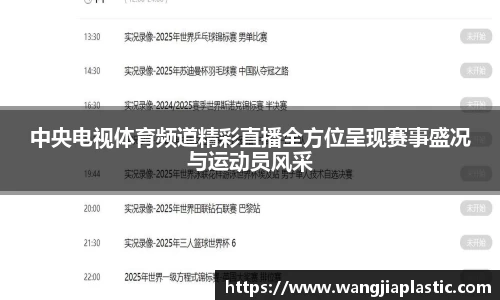 威客电竞下载