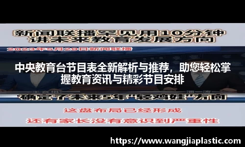 威客电竞官网