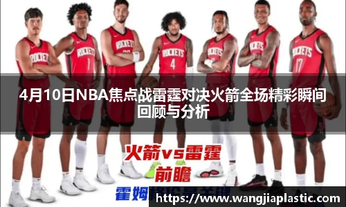威客电竞官网