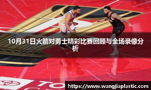 威客电竞平台