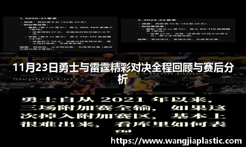 威客电竞官网