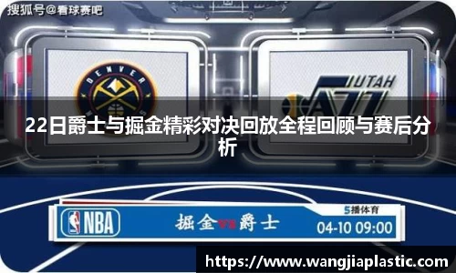 威客电竞APP