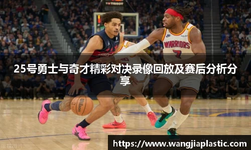 威客电竞官网