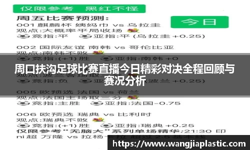 威客电竞下载