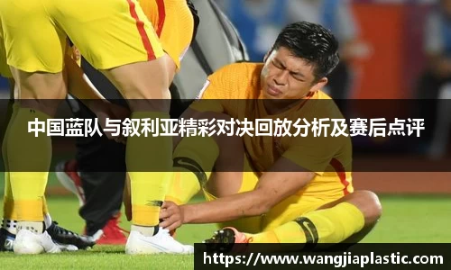威客电竞APP