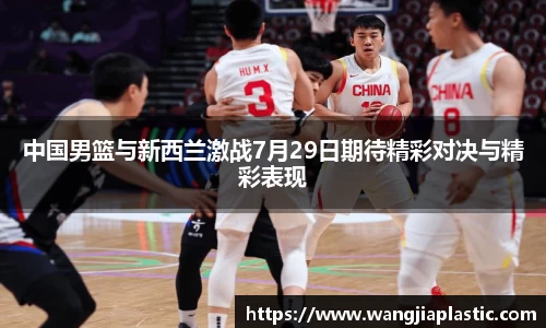 威客电竞下载