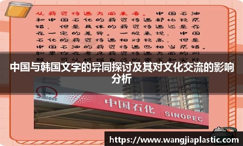 威客电竞官网